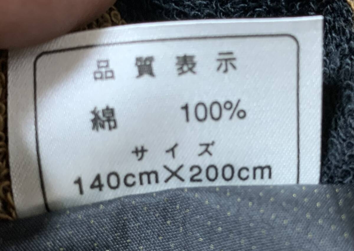 FENDI フェンディ タオルケット 140x200cm 綿100% 日本製 大津 FENDI フェンディ タオルケット 140x200cm 綿100% 日本製 大津