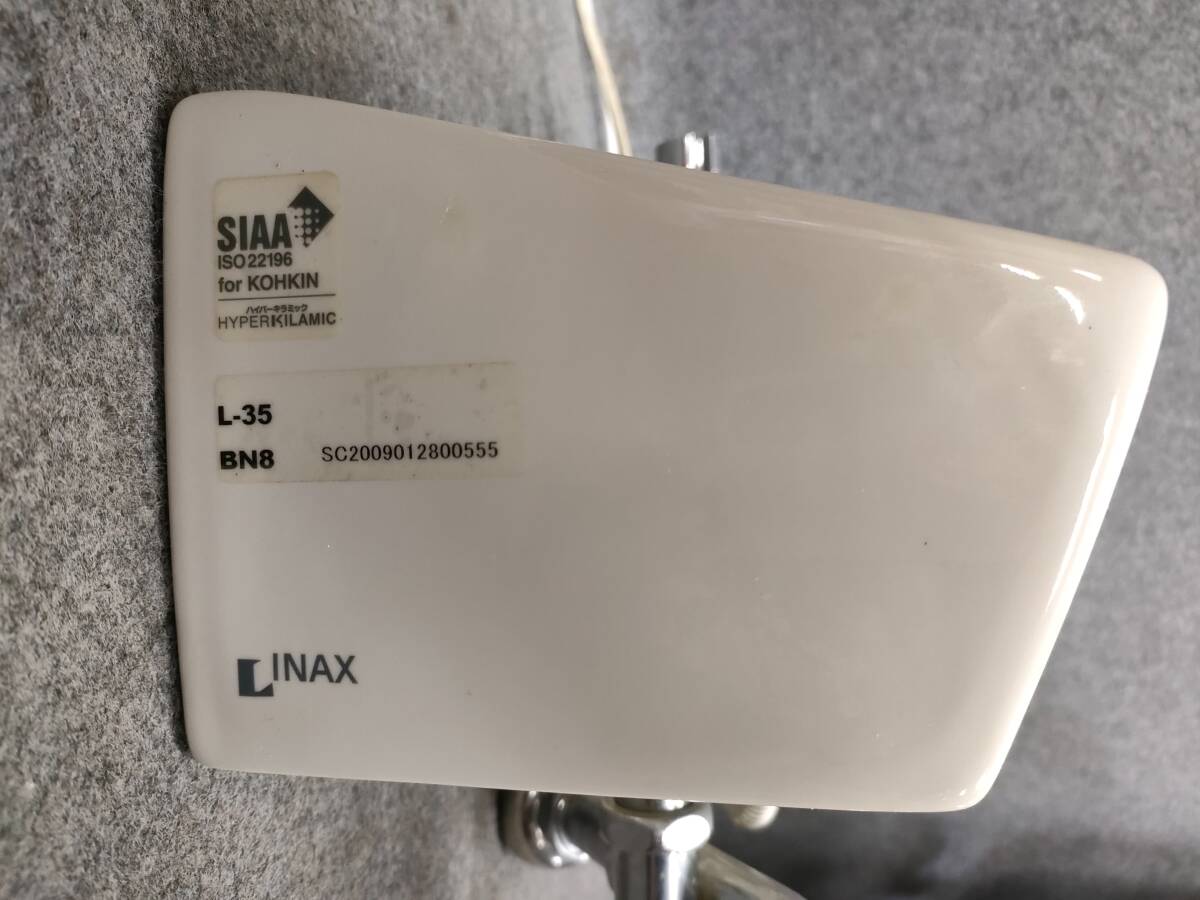 LIXIL リクシル LINAX リナックス 洗面臺 手洗器単品 壁付式 角形 L-35 BN8
