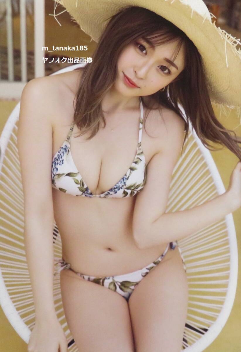 ゆうちゃみ写真集『ゆうな』初版【新品未開封】 ゆうちゃみ写真集『ゆうな』初版【新品未開封】 ゆうちゃみ写真