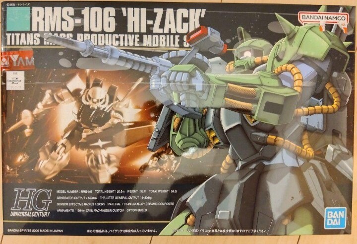 sooo メディコムトイ リアルアクションヒーローズ RAH109 結城 sooo メディコムトイ リアルアクションヒーローズ RAH109 結城