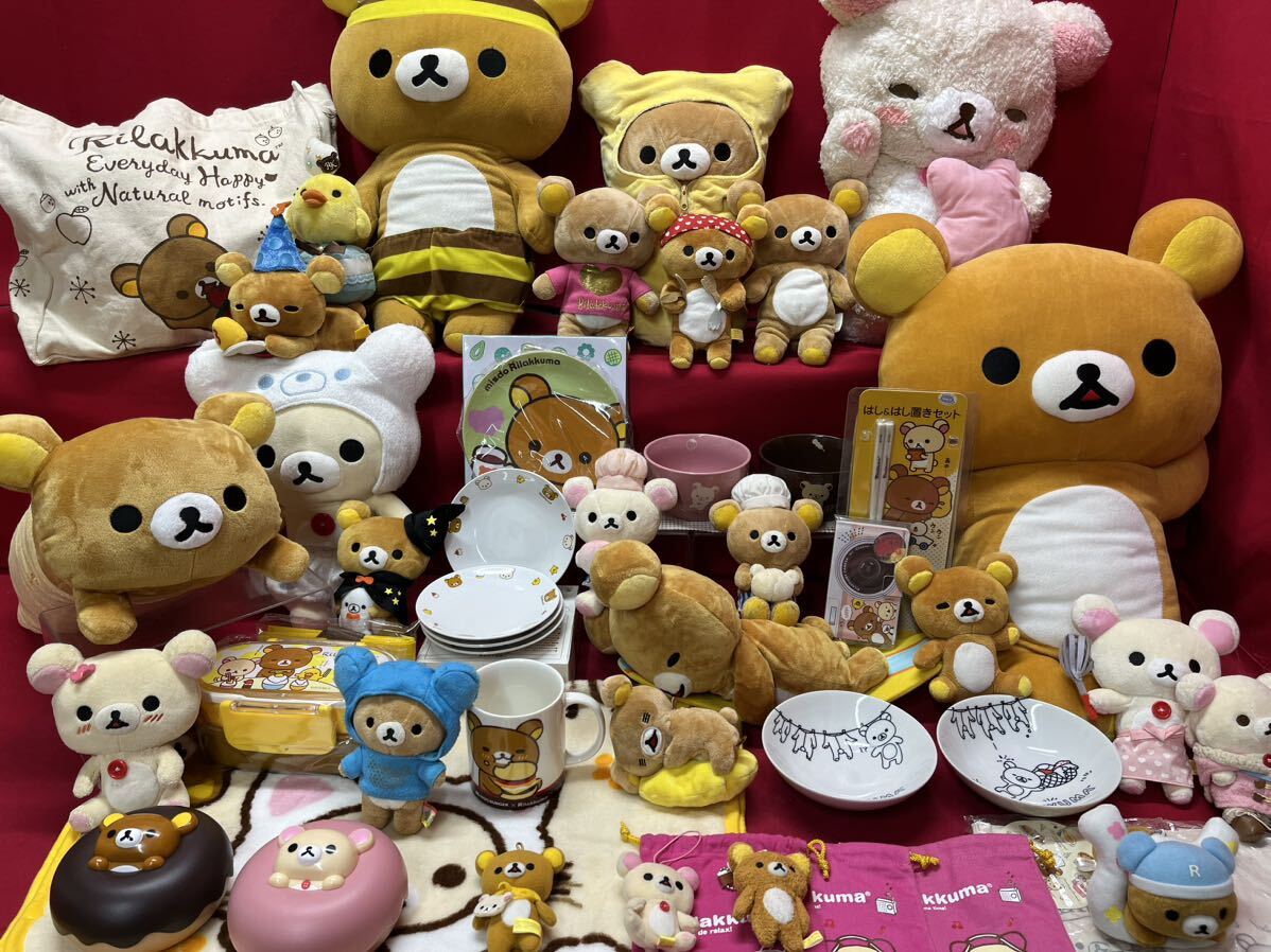 Yahoo!オークション - San-X リラックマ ぬいぐるみ 食器 雑貨 Yahoo!オークション - San-X リラックマ ぬいぐるみ 食器 雑貨