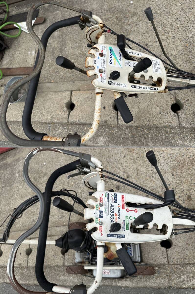 共立:KIORITZ:AZ850A:スパイダーモア:草刈機:3.3馬力:4WD:芝刈機