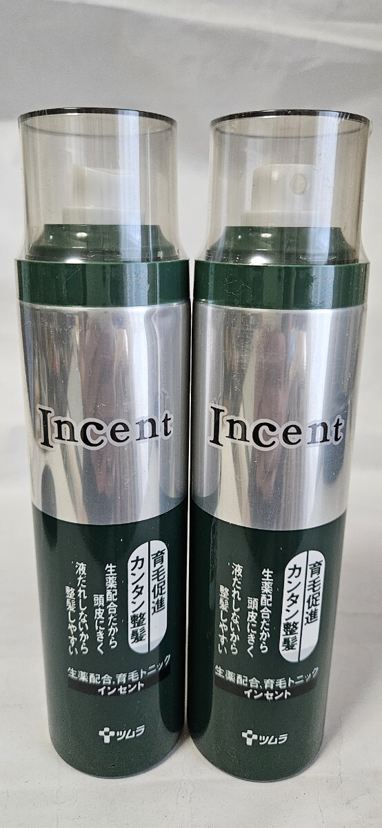 インセント☆生薬配合 育毛トニック・2本セット