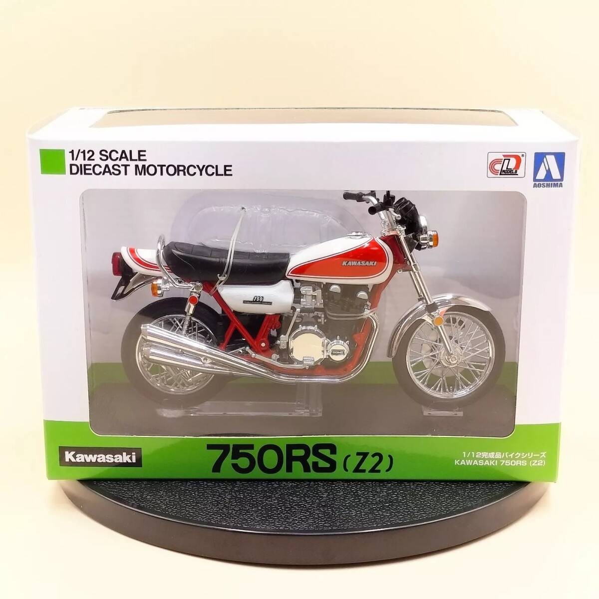 アオシマの1/12 完成品バイクシリーズに『Z1』と『Z2』が