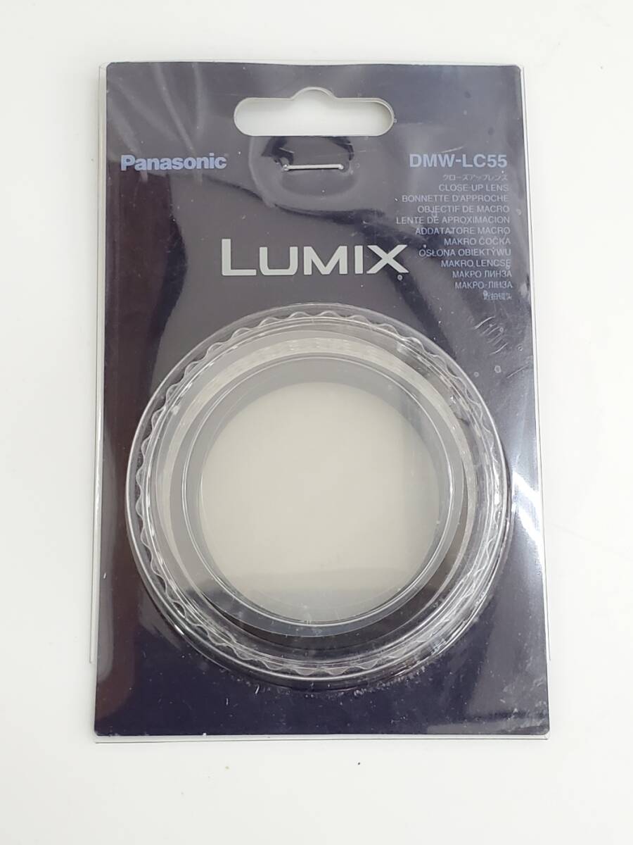 未使用 未開封品 Panasonic デジタルカメラ LUMIX用 クローズアップレンズ DMW-LC55