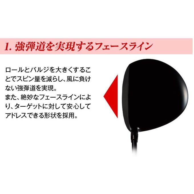 新品 WORKSGOLF左マキシマックス ブラックシリーズ2 適合限界高反発加工 10度 UST マミヤ VspecⅣ シャフト R / SR / S レフティ_画像2