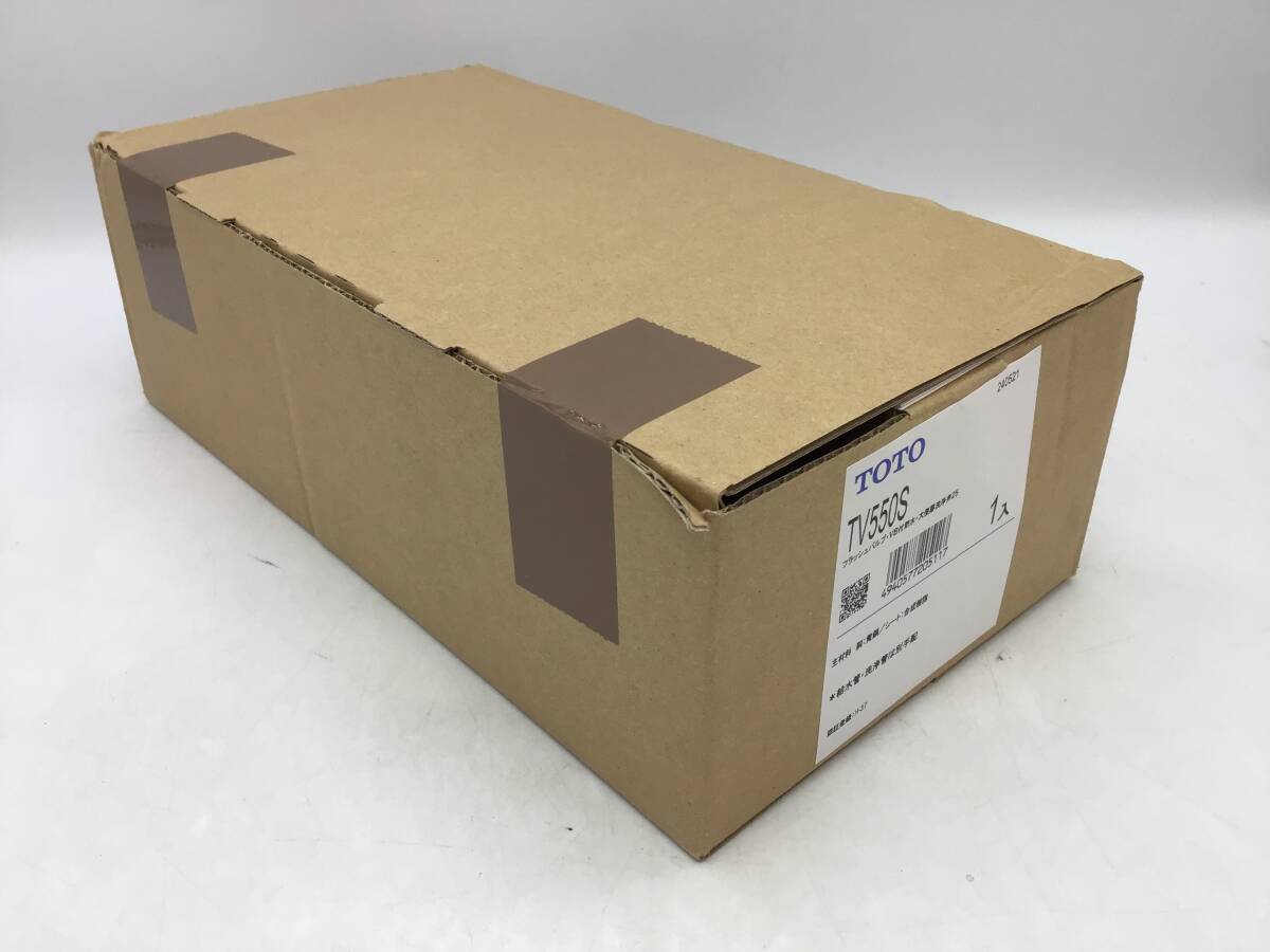 TOTO〈TV550S〉フラッシュバルブ VB付節水 大便器洗浄弁25 TOTO〈TV550S〉フラッシュバルブ VB付節水 大便器洗浄弁25