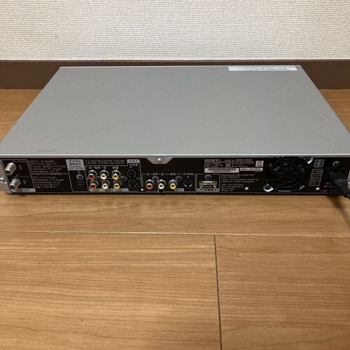 Yahoo!オークション - SONY 地上アナログチューナー搭載HDD/DVD Yahoo!オークション - SONY 地上アナログチューナー搭載HDD/DVD