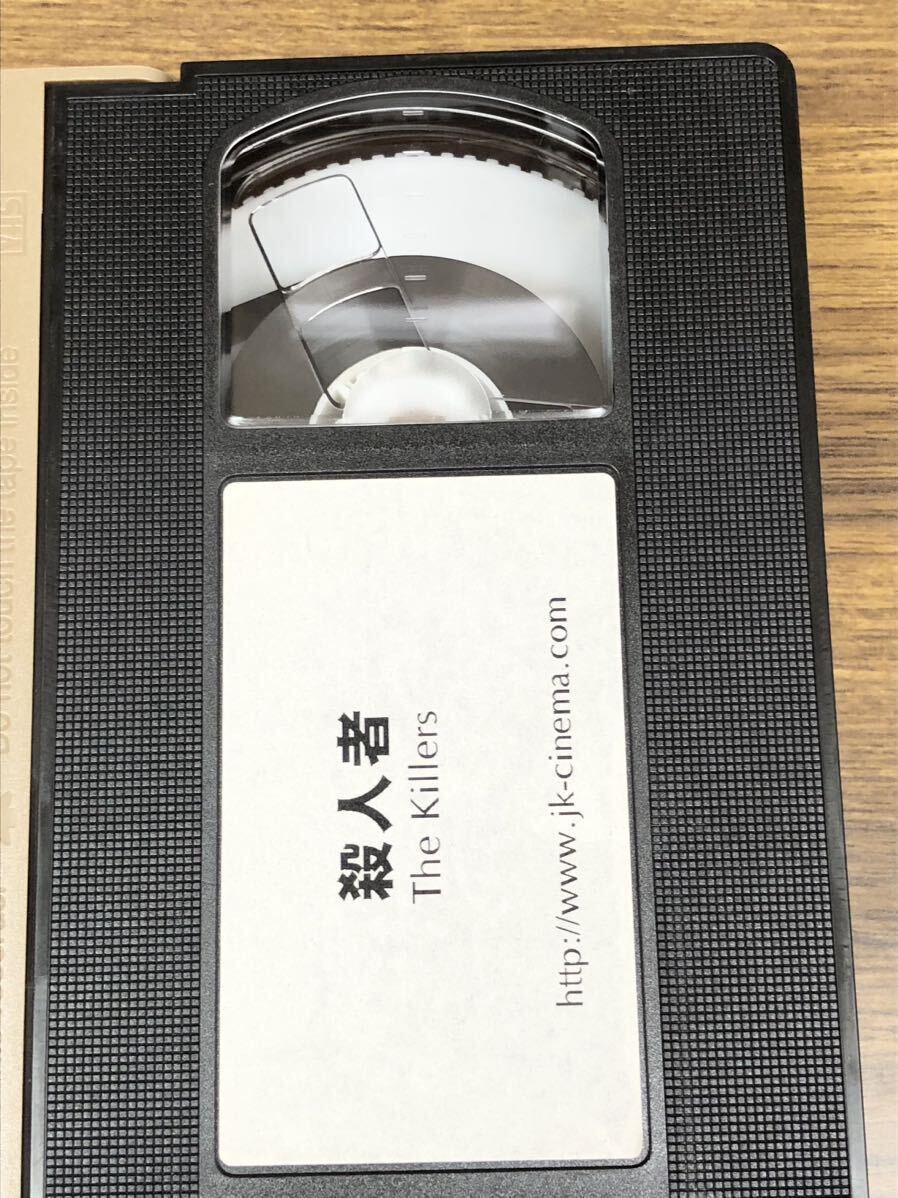 VHS 殺人者_画像6