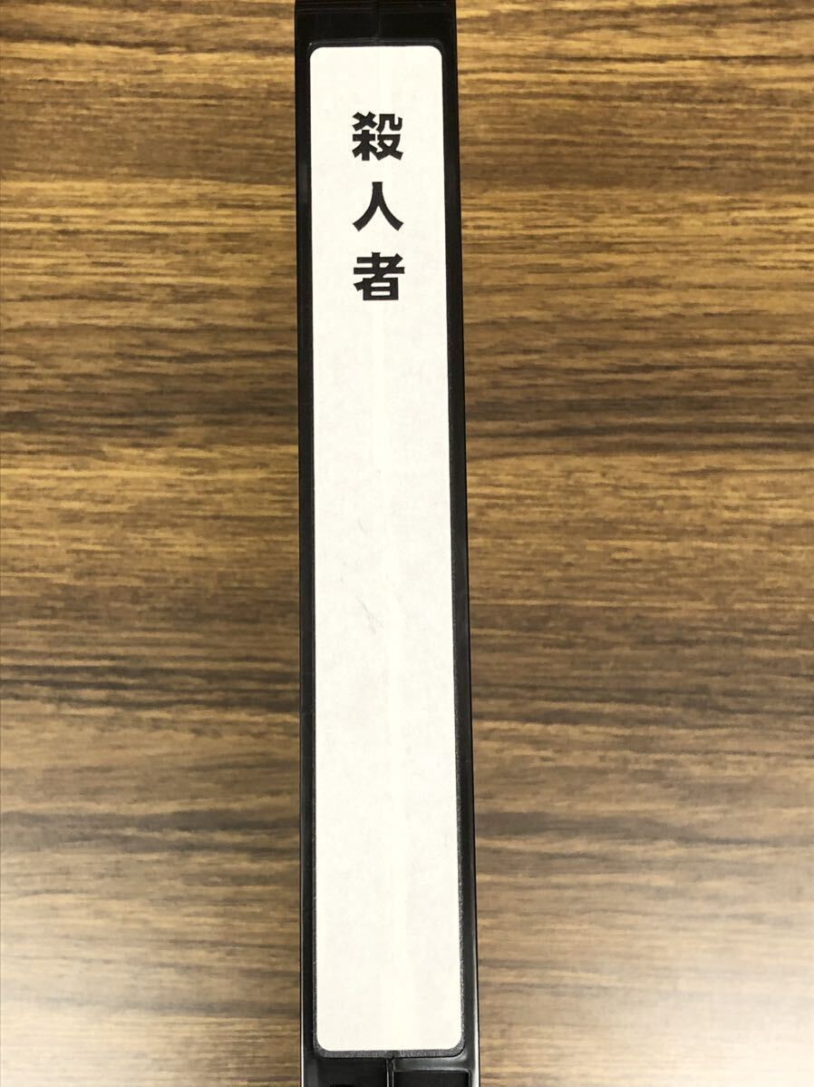 VHS 殺人者_画像7