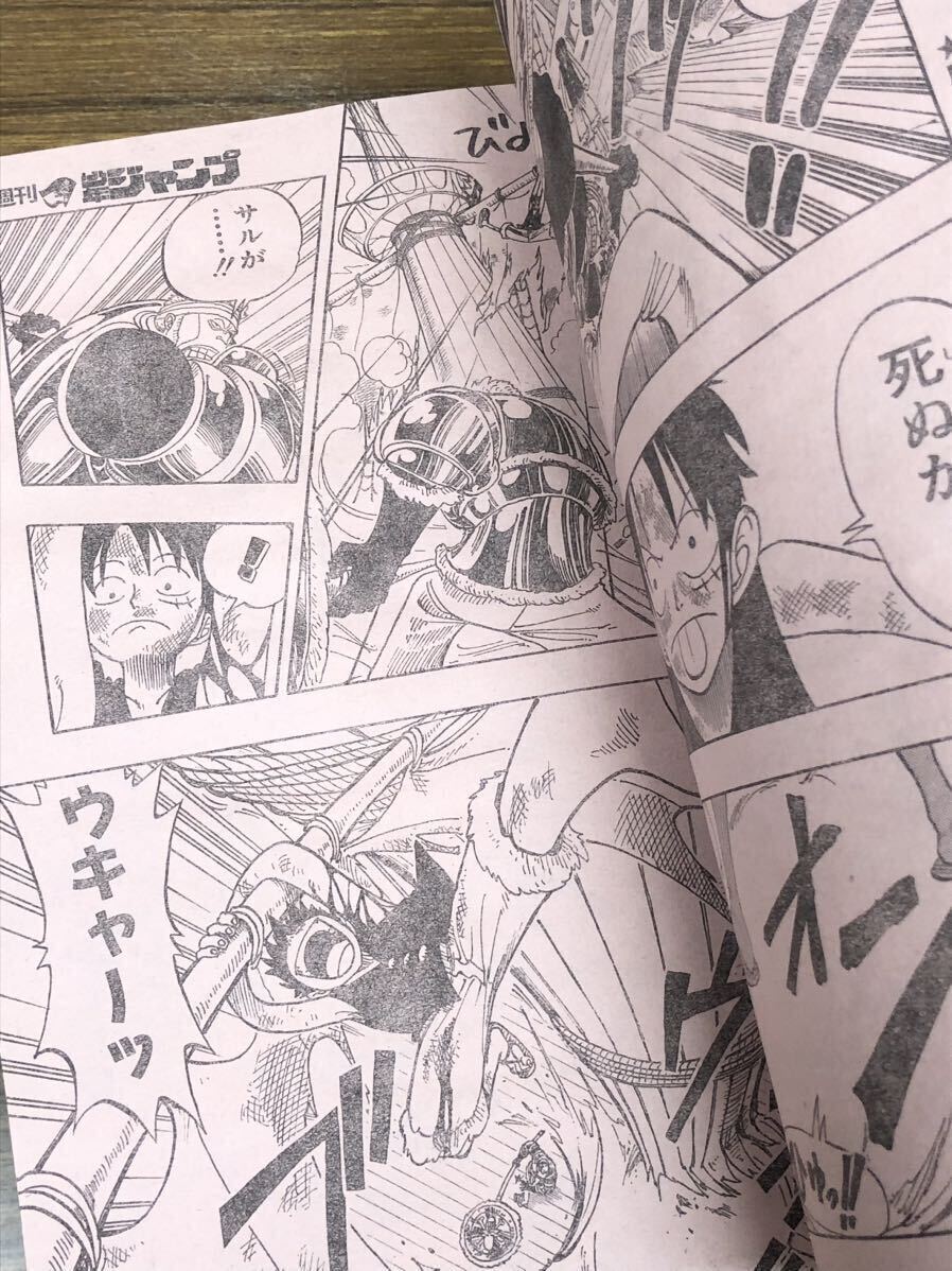 週刊少年ジャンプ 1998年11月30日 51号 (表紙 I's アイズ