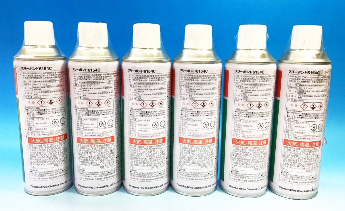 未使用 6本セット ThreeBond スリーラスター クリア 厚塗り