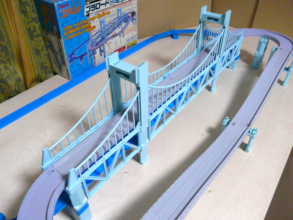 Takara Tomy - 値引きしました‼ プラロード大鉄橋 大きな橋