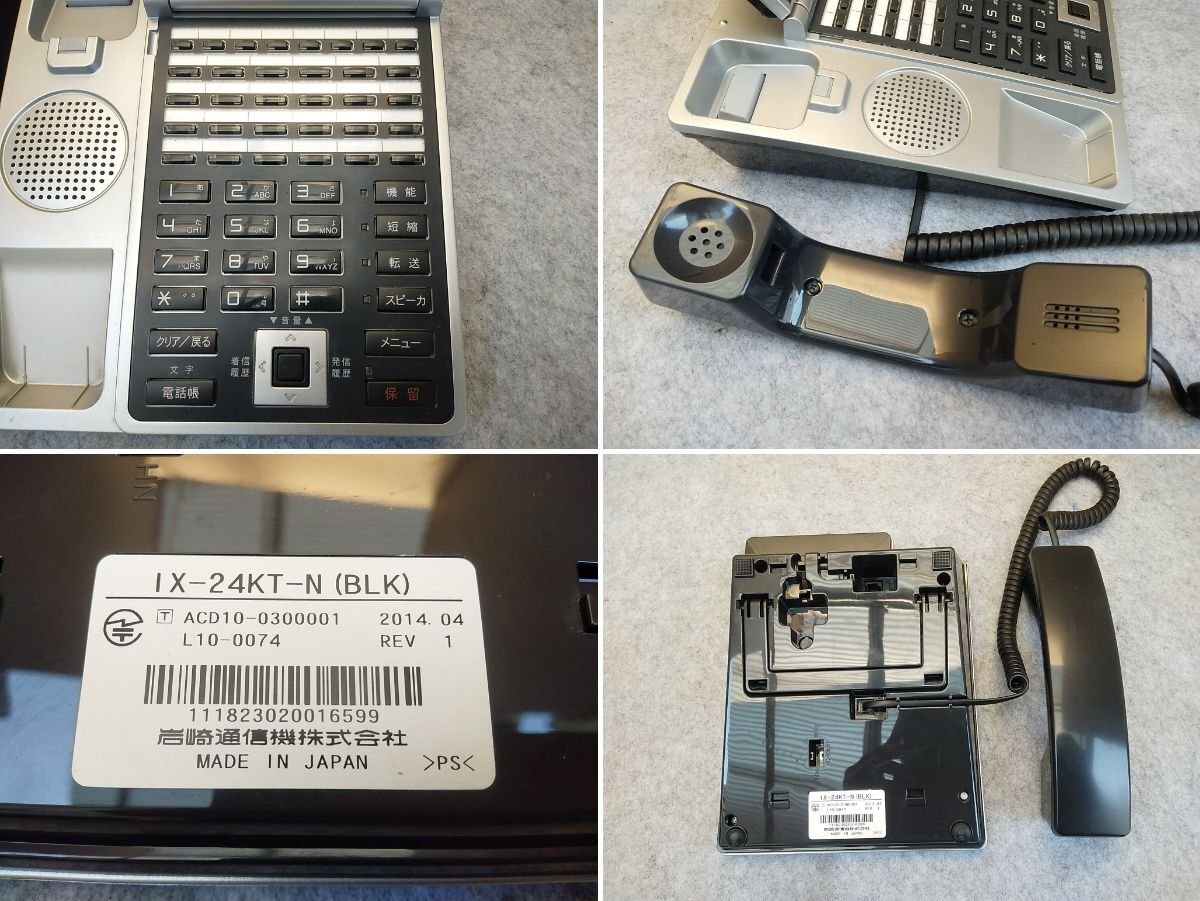 中古】 【9台セット】 IWATSU 岩崎通信機 ビジネスフォン PRECOT 中古】 【9台セット】 IWATSU 岩崎通信機 ビジネスフォン PRECOT