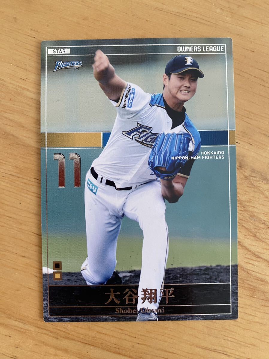 大谷翔平 プロ野球カード オーナーズリーグ(野球)|売買された 大谷翔平 プロ野球カード オーナーズリーグ(野球)|売買された