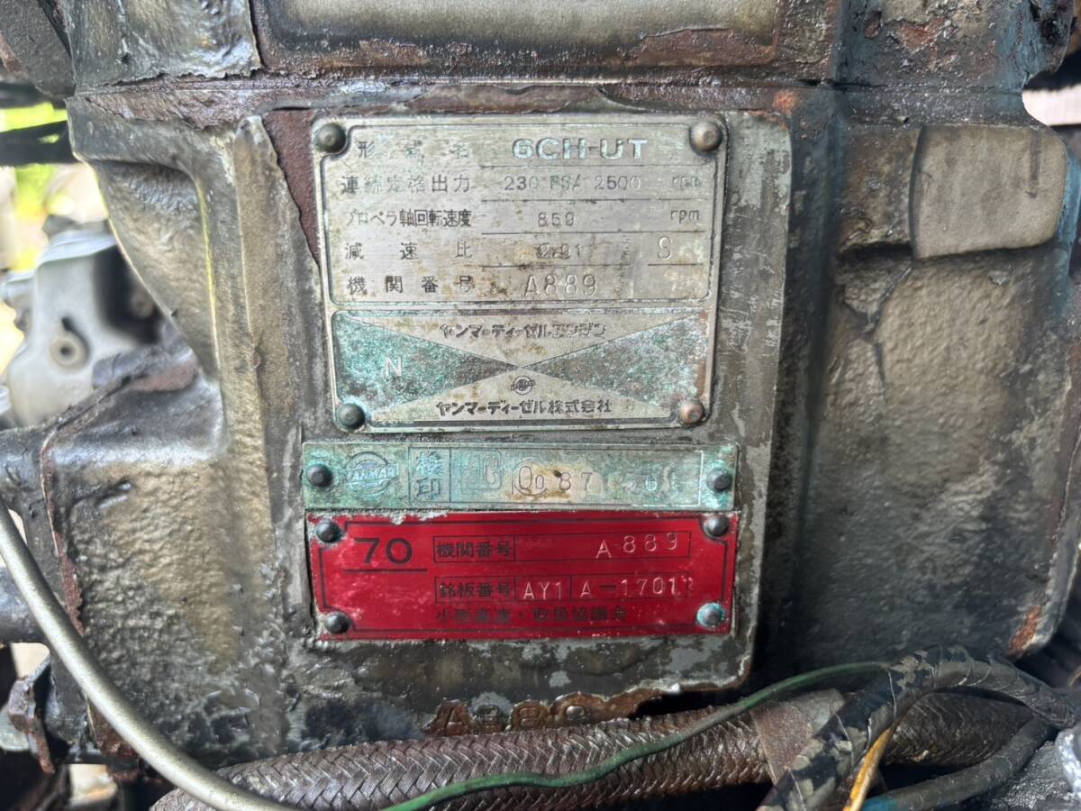 yanmar ヤンマー船内機 6CH-UT 230馬力 最大300馬力 減速比 yanmar ヤンマー船内機 6CH-UT 230馬力 最大300馬力 減速比