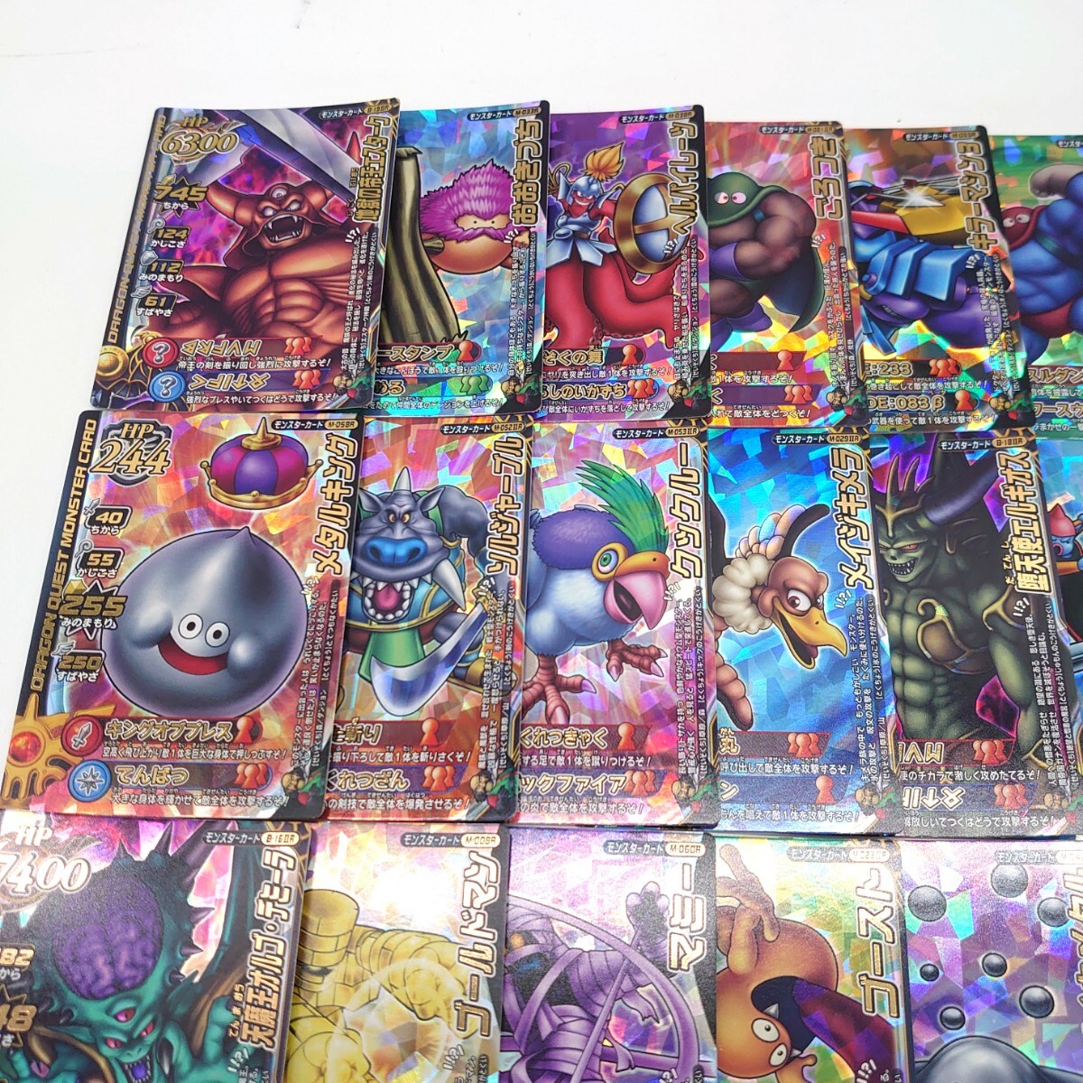 DRAGON QUEST ドラゴンクエスト ドラクエ モンスターバトル DRAGON QUEST ドラゴンクエスト ドラクエ モンスターバトル