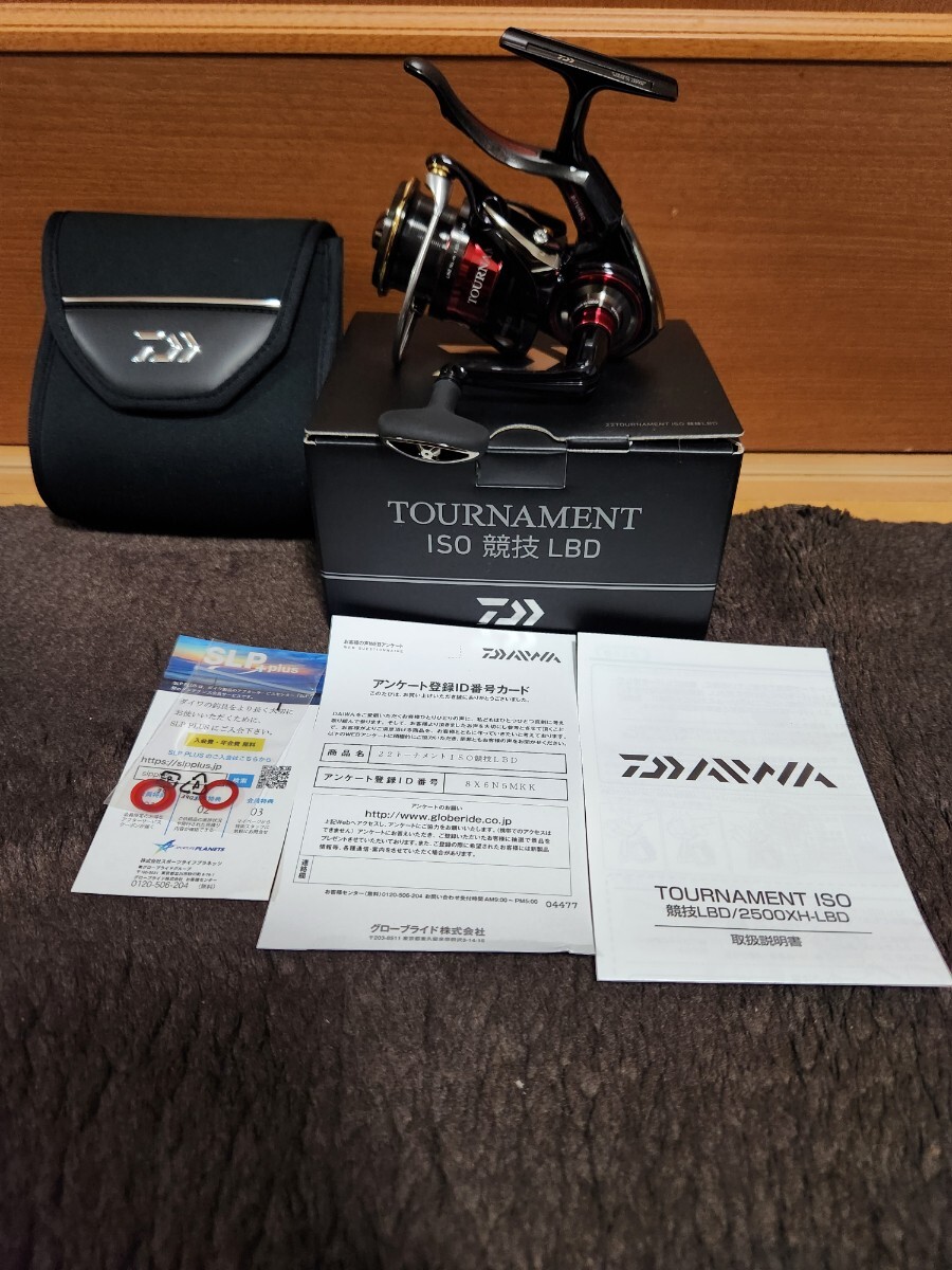 DAIWA　22 トーナメントISO 競技LBD カスタム多数