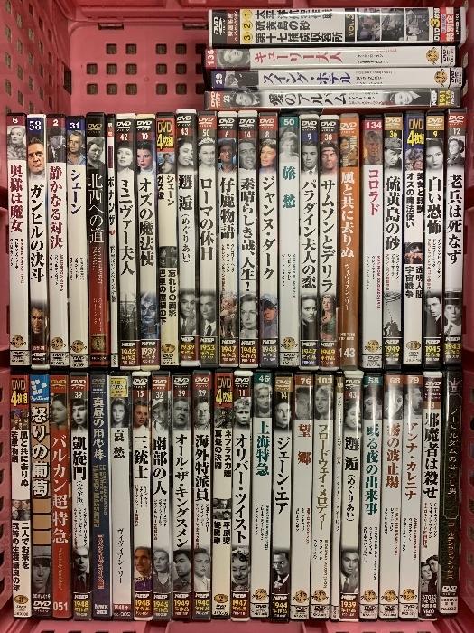 8 DVD レトロ 洋畫(huà) 映畫(huà) まとめて 50本以上 セット 老兵は死なず ローマの休日 シェーン 奧様は魔女 オズの魔法使い 他