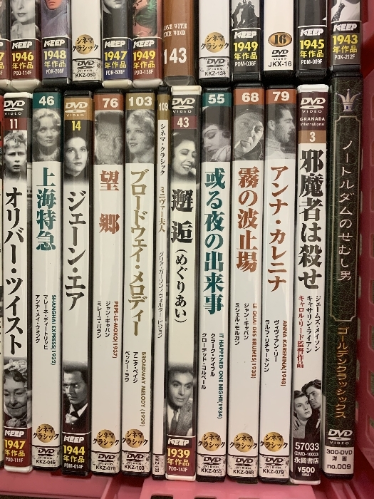 8 DVD レトロ 洋畫(huà) 映畫(huà) まとめて 50本以上 セット 老兵は死なず ローマの休日 シェーン 奧様は魔女 オズの魔法使い 他