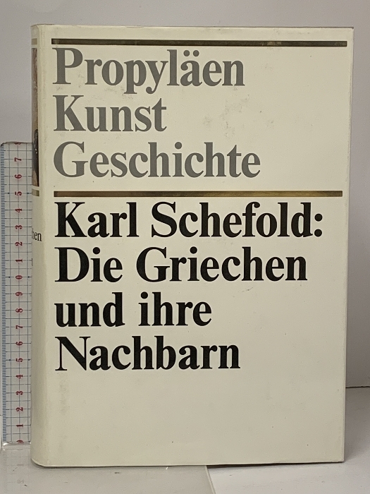 洋書 propylaen kunst geschichte 12巻 セット Propylaen Verlag 洋書 propylaen kunst geschichte 12巻 セット Propylaen Verlag