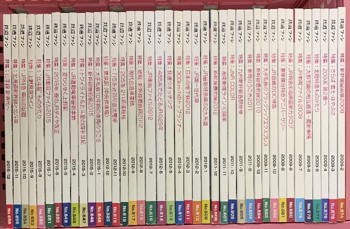 5 鉄道ファン 2009年～2015年 まとめて 40冊 セット 不揃い 交友社 JAPAN RAILFAN MAGAZINE 電車 列車