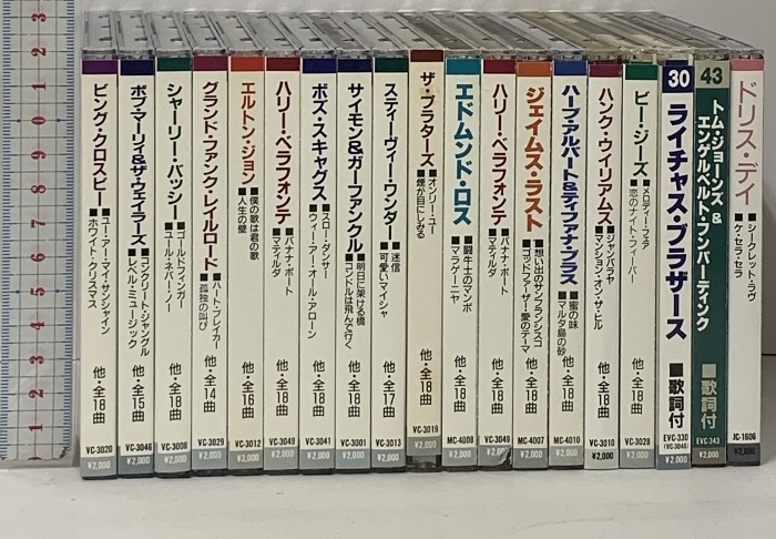 CD 洋楽 まとめて 19枚 セット ベストセレクション エコー・インダストリー エルトン・ジョン スティービー・ワンダー ビー・ジーズ 他
