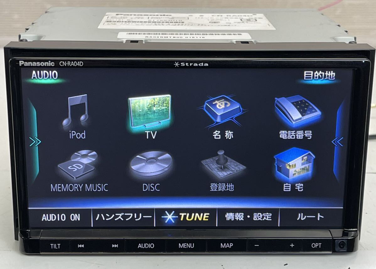 Panasonic パナソニック ストラーダ Strada メモリーナビ CN-RA04D DVD/SD/CD/Bluetoothオーディオ/フルセグ 地デジTV 2017年(L99) Panasonic パナソニック ストラーダ Strada メモリーナビ CN-RA04D DVD/SD/CD/Bluetoothオーディオ/フルセグ 地デジTV 2017年(L99)