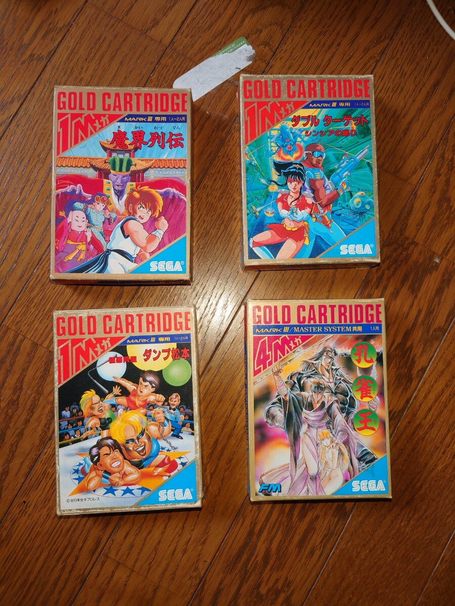 マーク3  セガ　ソフト20本セット！まとめ売り！ マーク3 セガソフト20本セット！まとめ売り！