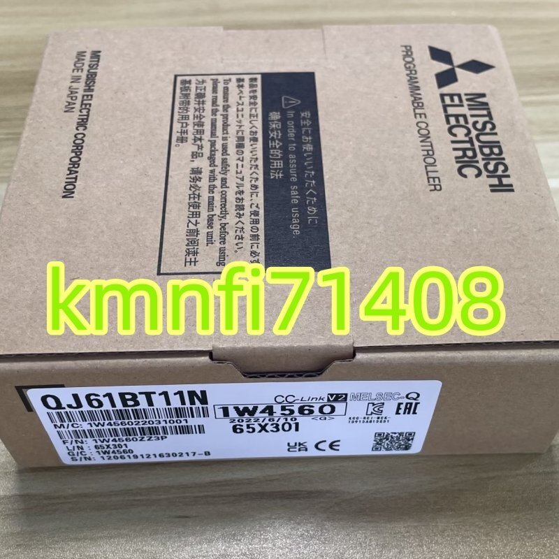 T番号適格請求書/領収書 三菱電機 シーケンサー QJ61BT11N PLC T番号適格請求書/領収書 三菱電機 シーケンサー QJ61BT11N PLC