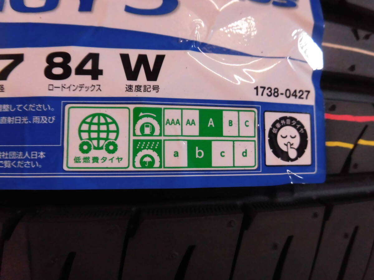 特価◆4本 國産新品タイヤ 205/45R17(205/45-17)24年制 トーヨーTOYOナノエナジー3+ NANOENERGY3PLUS ラジアル タイヤ交換 車検 履き替え