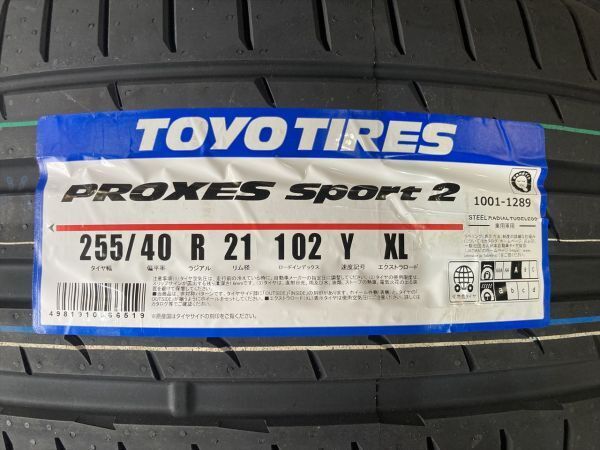 * новый товар 4шт.@ местного производства новый товар шина 255/40R21(255/40-21)TOYO Pro kses спорт 2 Alphard Vellfire Harrier RX RAV4 CX-8 CX-5
