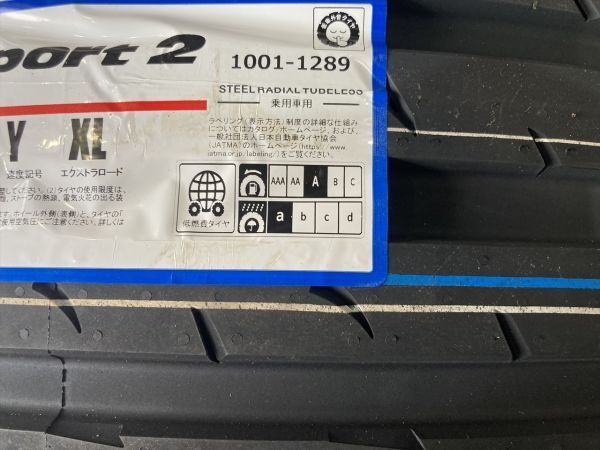 * новый товар 4шт.@ местного производства новый товар шина 255/40R21(255/40-21)TOYO Pro kses спорт 2 Alphard Vellfire Harrier RX RAV4 CX-8 CX-5