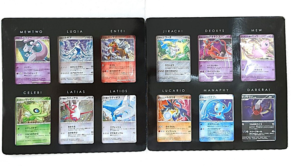 ポケモンカードゲームDP 10周年記念プレミアムシート ダークライ ポケモンカードゲームDP 10周年記念プレミアムシート ダークライ
