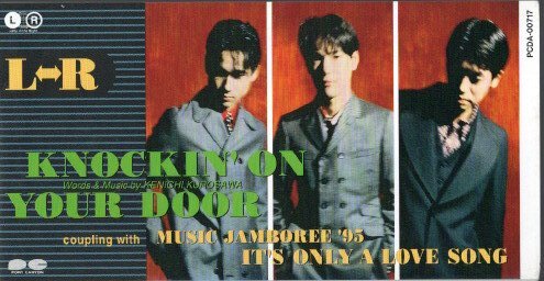 ◆8cmCDS◆L⇔R/KNOCKIN' ON YOUR DOOR/ミリオンセラー/7th_画像1