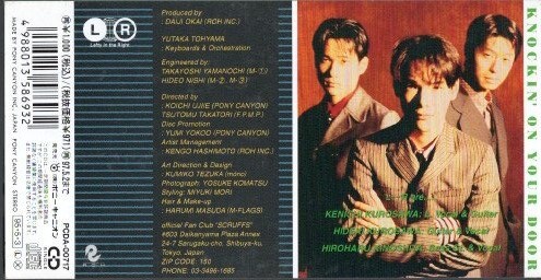 ◆8cmCDS◆L⇔R/KNOCKIN' ON YOUR DOOR/ミリオンセラー/7th_画像2