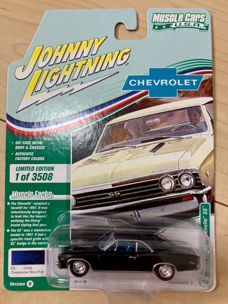 ジョニーライトニング 1967年　シボレー シェビー シェベルSS ミニカー　1/64