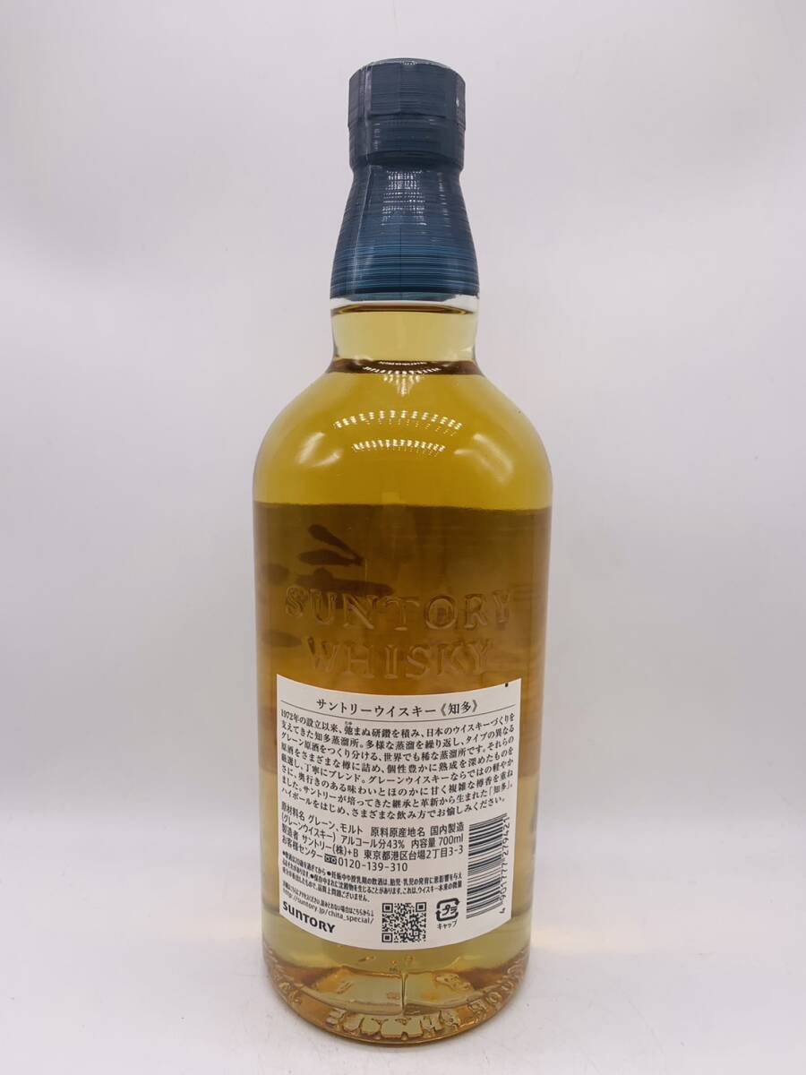 [ не . штекер ] Suntory THE CHITA. много SUNTORY WHISKY 700ml 43%japa потребности виски sake 