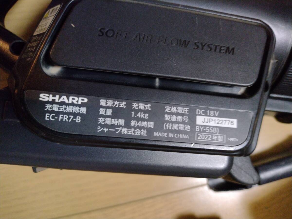 シャープ公式通販】 シャープ 交換用バッテリー（リチウムイオン