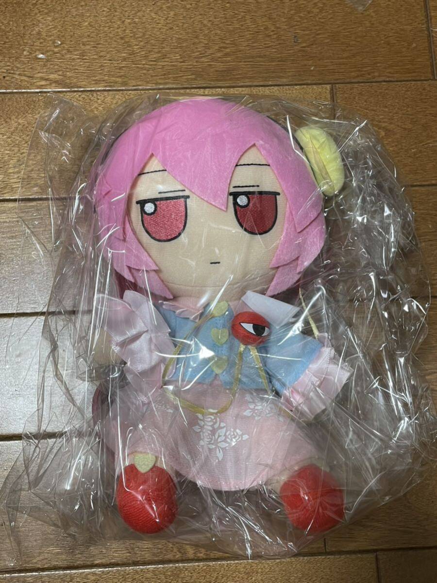【未開封】東方ぬいぐるみシリーズ⑲ 古明地 さとり ふもふもさとり。 Yahoo!オークション - Gift 東方ぬいぐるみシリーズ19 古明地