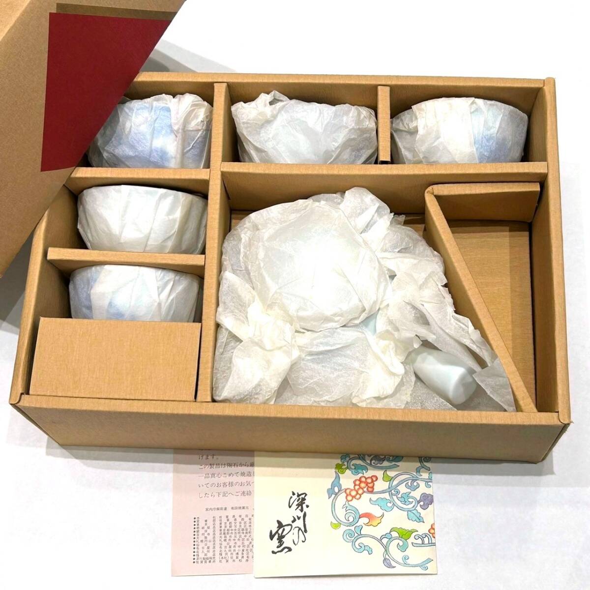 深川製磁 番茶器 セット 5客 揃い 急須 湯呑み 煎茶道具 ZSD1273Z