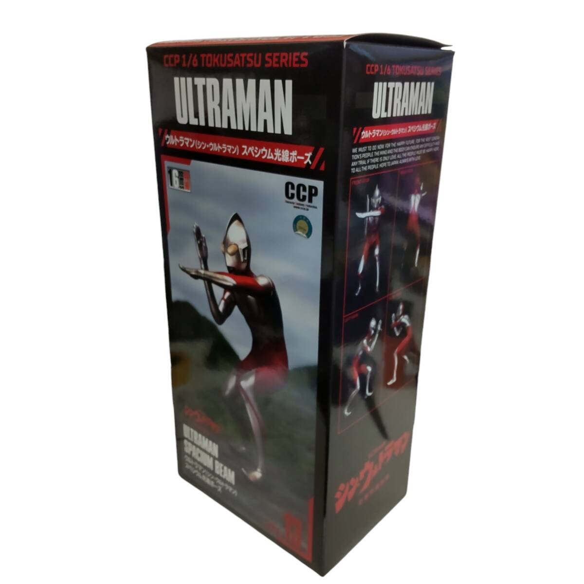【未使用】 ウルトラマン シン・ウルトラマン スペシウム光線ポーズ Vol13 CCP ウルトラマンフィギュア L70906RG