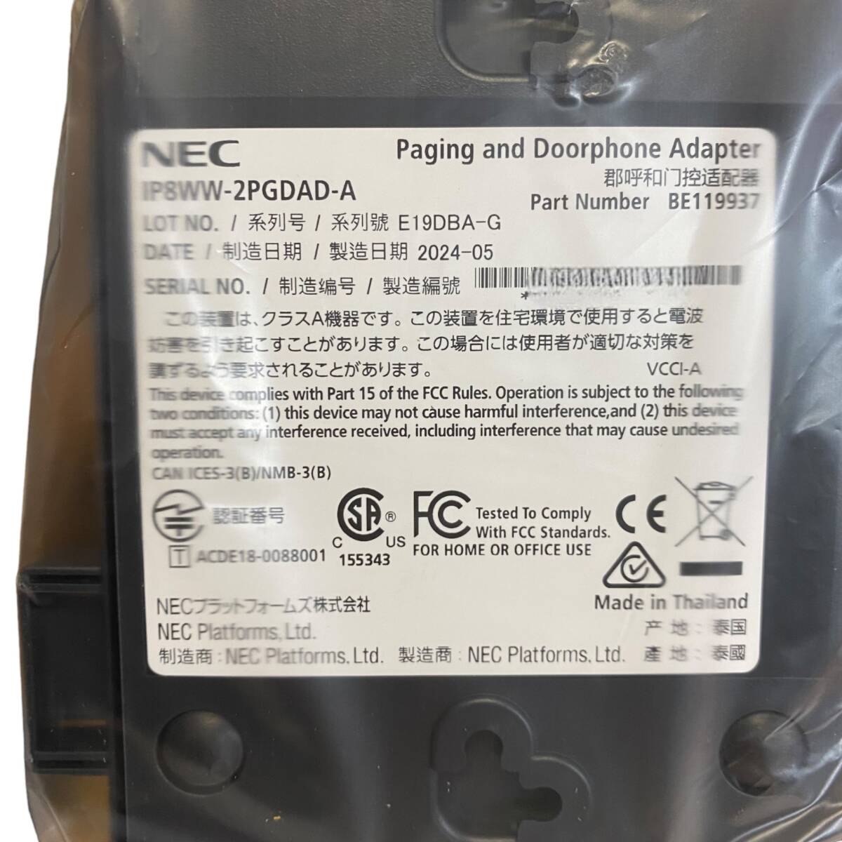 [ не использовался товар ]NEC адаптор домофон IP8DWW-2PGDAD-A Doorphone коробка есть J67869RD