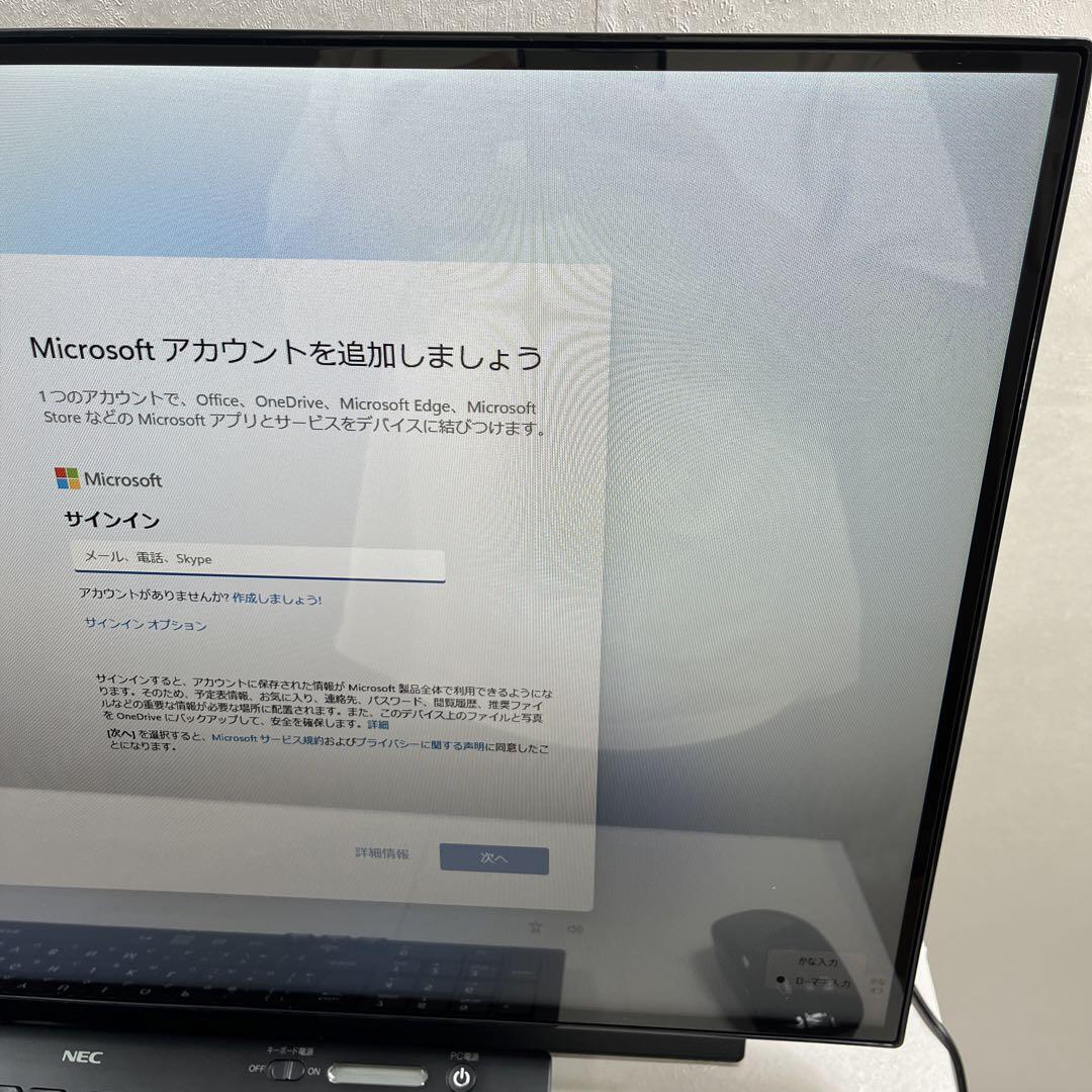 美品】NEC PC-DA500MAB 一体型パソコン LAVIE Desk|Yahoo 美品】NEC PC-DA500MAB 一体型パソコン LAVIE Desk|Yahoo