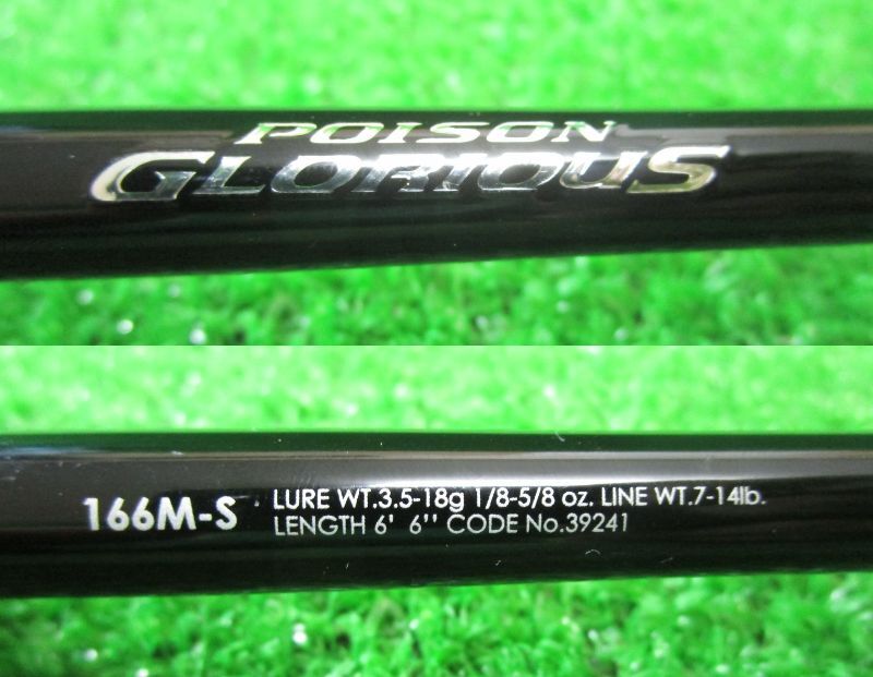 シマノ×ジャッカル 19 ポイズングロリアス 166M-S ソリッド シマノ×ジャッカル 19 ポイズングロリアス 166M-S ソリッド
