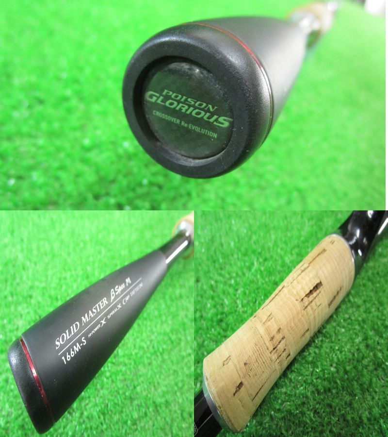 シマノ×ジャッカル 19 ポイズングロリアス 166M-S ソリッド シマノ×ジャッカル 19 ポイズングロリアス 166M-S ソリッド
