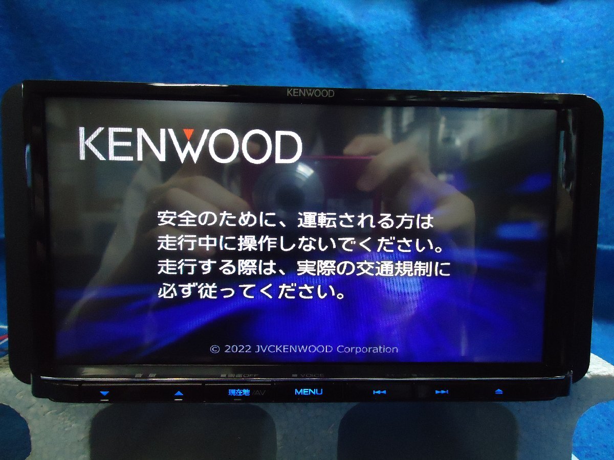 ケンウッド　メモリーナビ　MDV-S709　2022年製　フルセグアンテナ欠品　DVD再生　Bluetooth　HDMI　動作確認済み　（リ）