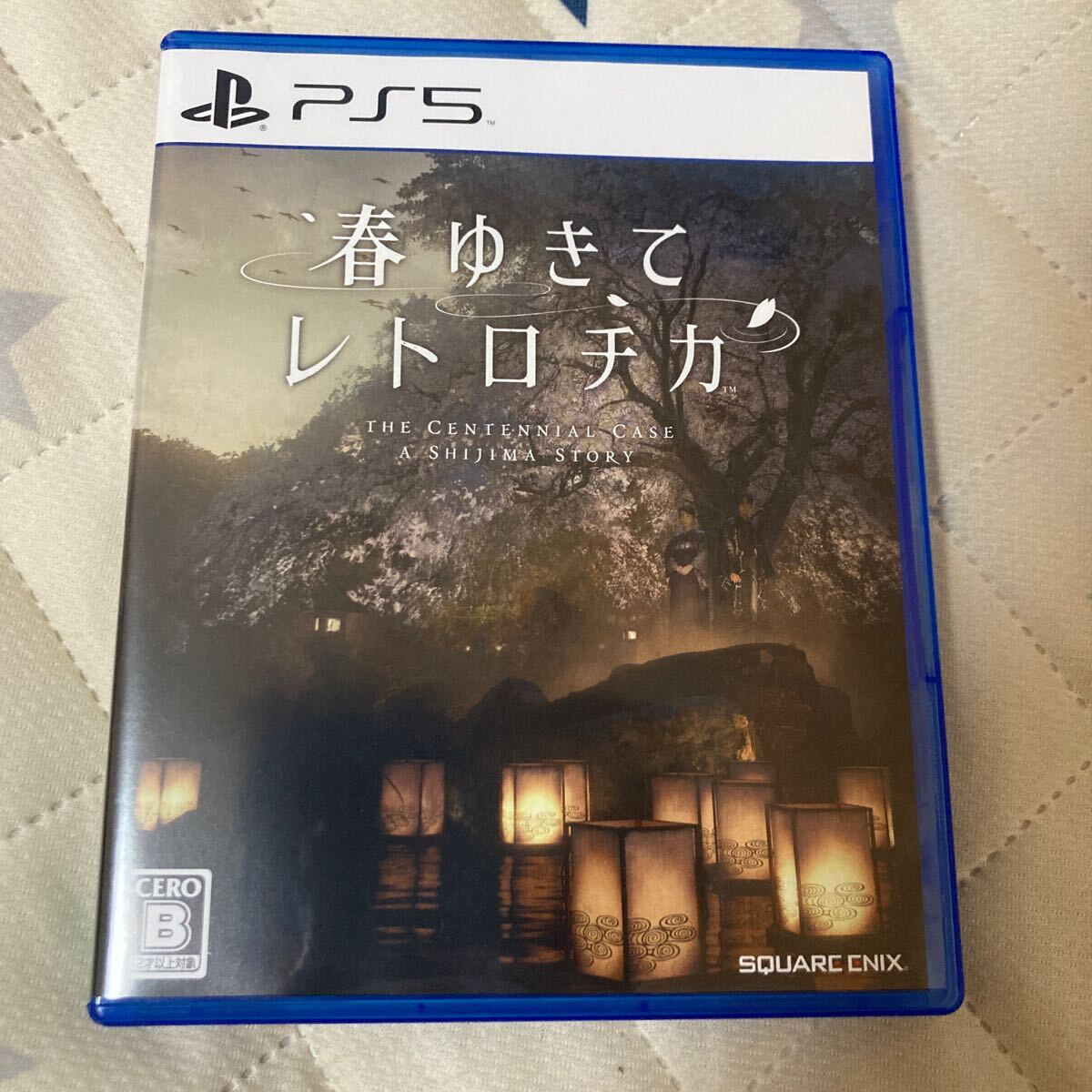 春ゆきてレトロチカ PS5ソフト plavstation5 アドベンチャーゲーム スクウェアエニックス