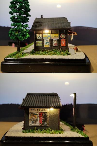 【同梱不可】 Yahoo!オークション 昭和の駄菓子屋と大衆食堂(それぞれ店名 - 建築物