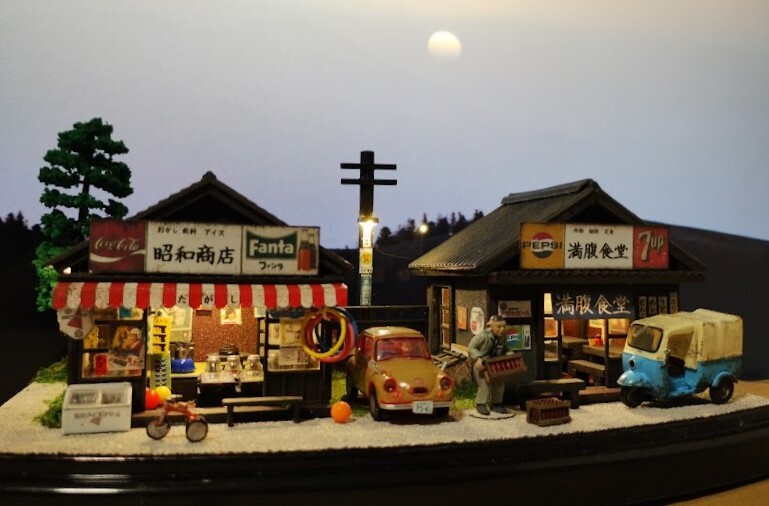 【35%OFF】 Yahoo!オークション 昭和の駄菓子屋と大衆食堂(それぞれ店名 - 建築物